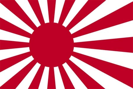 Japan Kriegsflagge Fahne / Flagge 90x150 cm